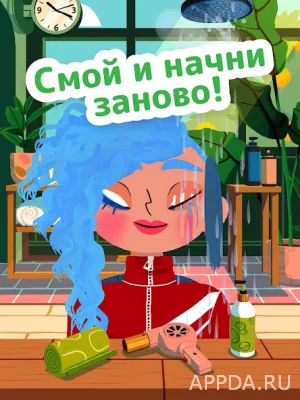 Toca Boca Jr Hair Salon 4 screenshot №5