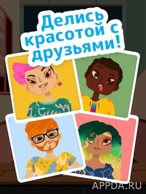 Toca Boca Jr Hair Salon 4 screenshot №6