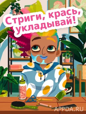 Toca Boca Jr Hair Salon 4 screenshot №7