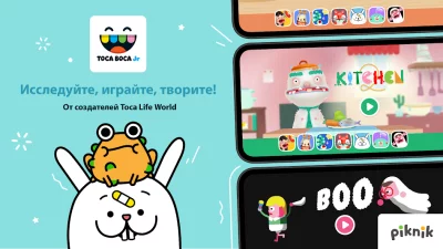 Toca Boca Jr screenshot №2