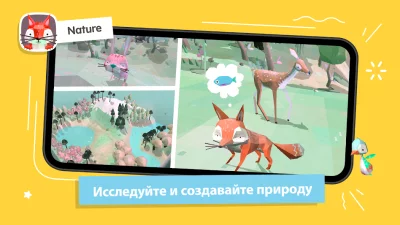 Toca Boca Jr screenshot №7