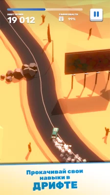 Tofu Drifter screenshot №4