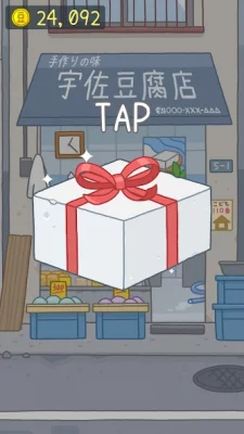 Tofu Girl screenshot №5