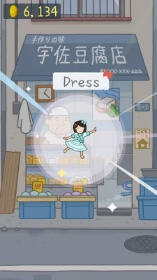 Tofu Girl screenshot №6