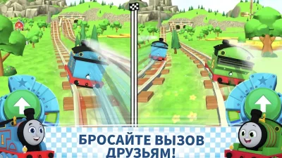 Tomac и его друзья: вперед screenshot №3