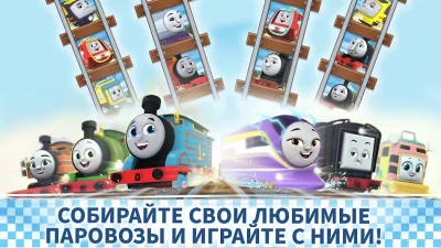 Tomac и его друзья: вперед screenshot №5