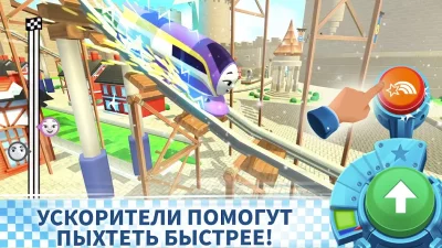 Tomac и его друзья: вперед screenshot №7