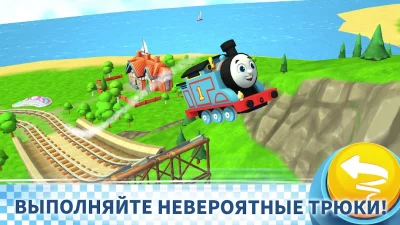 Tomac и его друзья: вперед screenshot №8