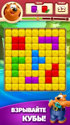 Toon Blast screenshot №5