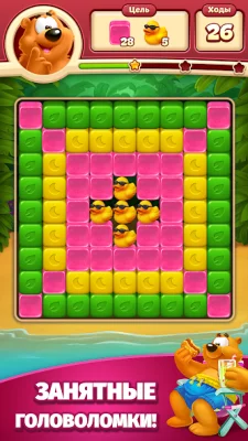 Toon Blast screenshot №6
