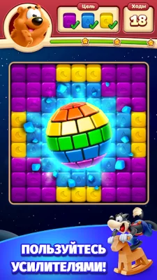 Toon Blast screenshot №7