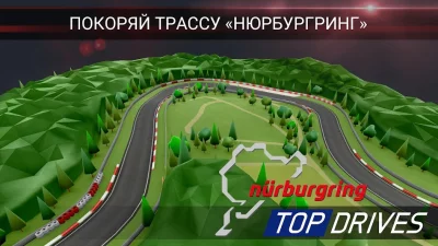 Top Drives — карточные гонки screenshot №6