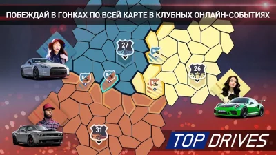 Top Drives — карточные гонки screenshot №7