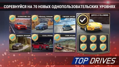 Top Drives — карточные гонки screenshot №8