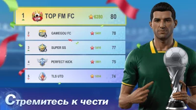 Top Football Manager 2024 screenshot №4