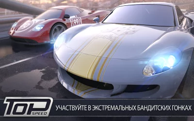 TopSpeed: Drag &amp; Fast Racing screenshot №8