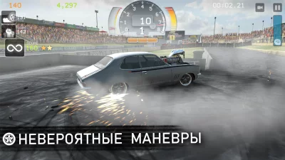 Torque Burnout screenshot №3