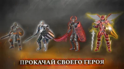 TotAL RPG - экшен РПГ screenshot №5