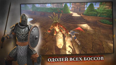 TotAL RPG - экшен РПГ screenshot №6