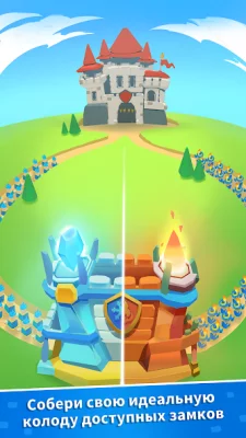 Tower Clash screenshot №2