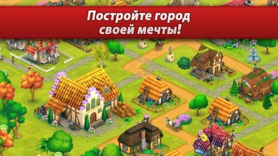 Town Village Ферма Строить screenshot №3