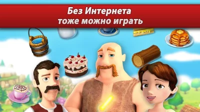 Town Village Ферма Строить screenshot №5