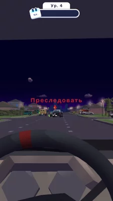 Traffic Cop 3D screenshot №4