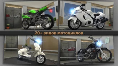 Traffic Rider screenshot №6