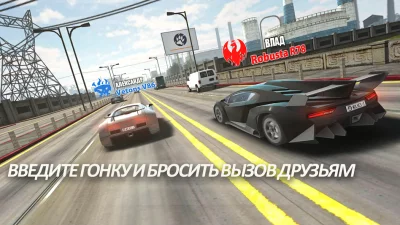Traffic Tour - гоночная игра screenshot №5