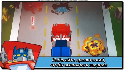 Transformers Rescue Bots Герой screenshot №2