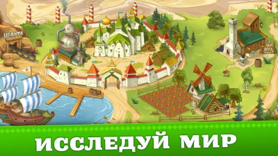 Три Богатыря. Приключения РПГ screenshot №5