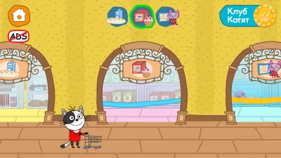 Три Кота Магазин: Детские Игры screenshot №8