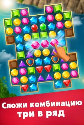 Три в ряд - игры без интернета screenshot №8