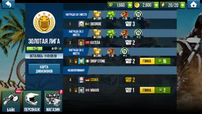 Trial Xtreme Legends screenshot №6