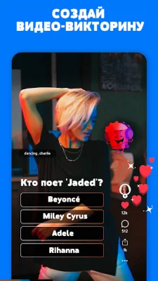 Trivia Crack screenshot №3