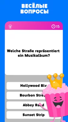 Trivia Crack screenshot №5