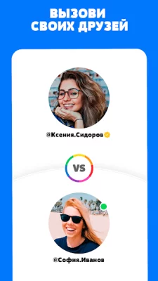 Trivia Crack screenshot №8