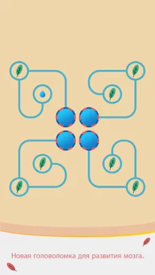 Трубы: антистресс-сантехника screenshot №2