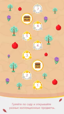 Трубы: антистресс-сантехника screenshot №3