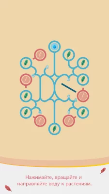 Трубы: антистресс-сантехника screenshot №4