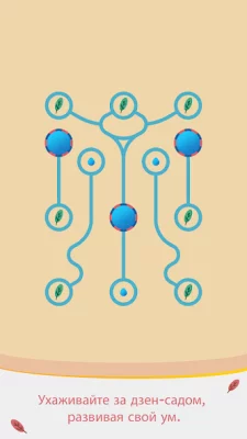 Трубы: антистресс-сантехника screenshot №5
