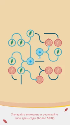 Трубы: антистресс-сантехника screenshot №6