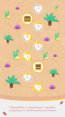 Трубы: антистресс-сантехника screenshot №8