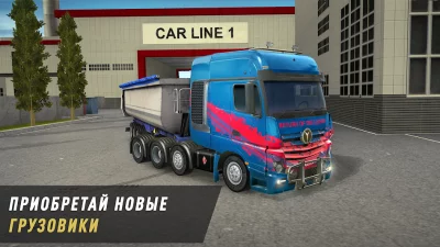 Truck World: Дальнобойщики screenshot №3