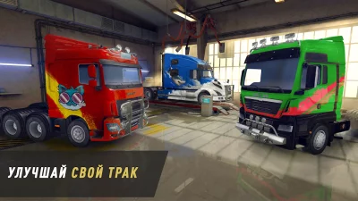 Truck World: Дальнобойщики screenshot №4