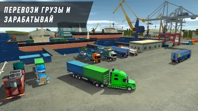 Truck World: Дальнобойщики screenshot №6