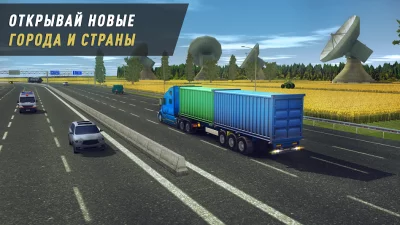 Truck World: Дальнобойщики screenshot №7