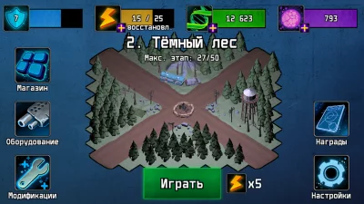 Turret Defense - Tower 3D Игра screenshot №2