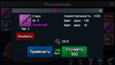 Turret Defense - Tower 3D Игра screenshot №5