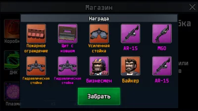 Turret Defense - Tower 3D Игра screenshot №6